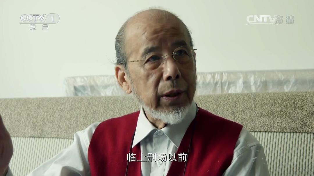 中国人的活法 第一季