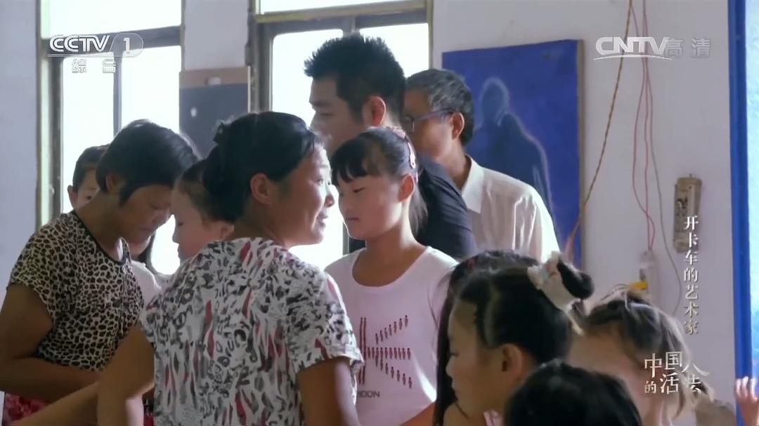 中国人的活法 第一季