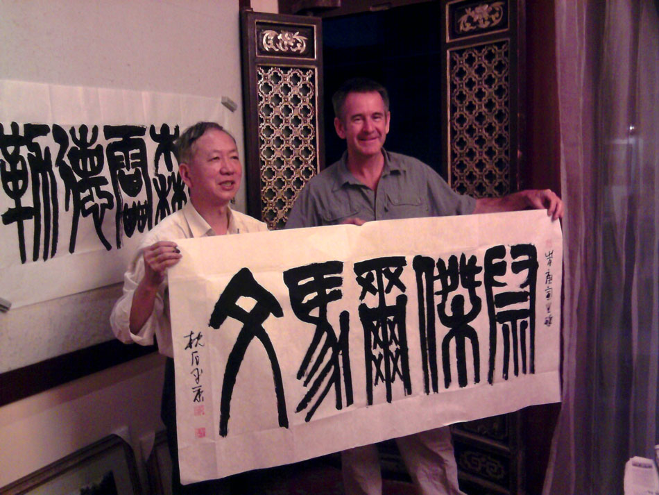 未发现的中国 Untamed China With Nigel Marven