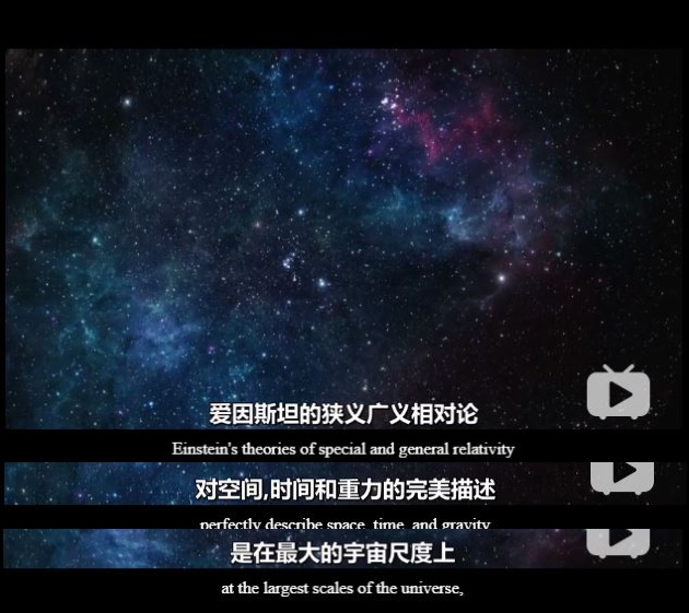 爱因斯坦难解的量子之谜 Einstein's Quantum Riddle