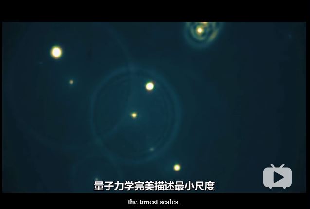 爱因斯坦难解的量子之谜 Einstein's Quantum Riddle