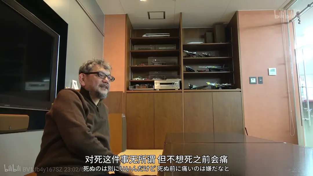 再见了所有的福音战士！庵野秀明的1214日～ さようなら全てのエヴァンゲリオン～庵野秀明の1214日～