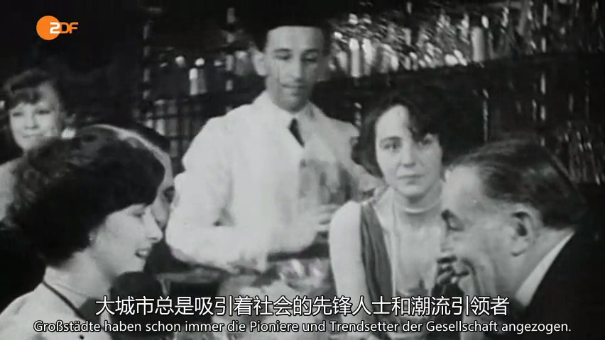 德国城市 Deutschlands Städte