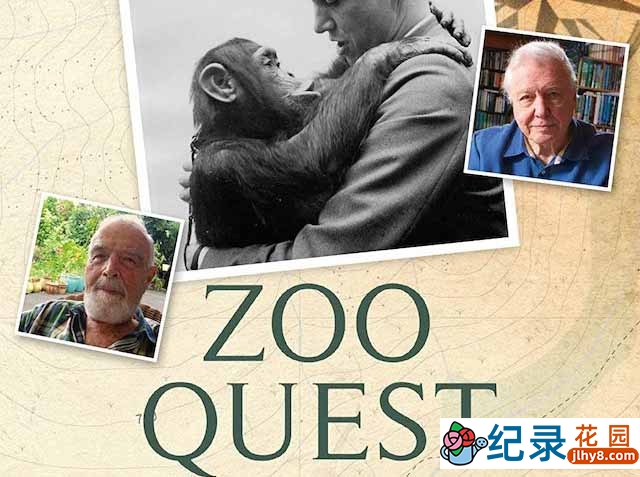 BBC大卫·艾登堡早期动物研究纪录片《全彩动物园探奇 Zoo Quest in Colour》全1集中字 720P/1080i高清纪录片资源百度云盘下载