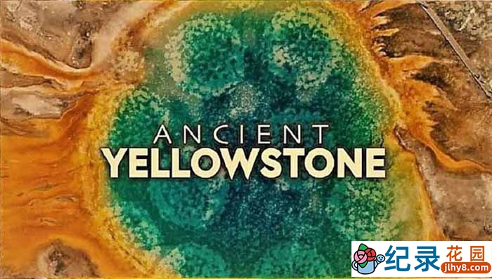 自然生态纪录片《古代黄石公园 Ancient Yellowstone》第2季原版无字 1080P纪录片资源百度云盘下载