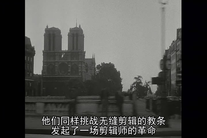 出神入化：电影剪辑的魔力 The Cutting Edge: The Magic of Movie Editing