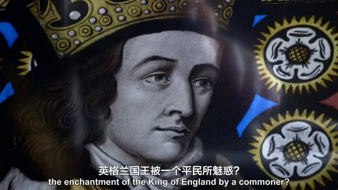 真实的白皇后 The Real White Queen and Her Rivals