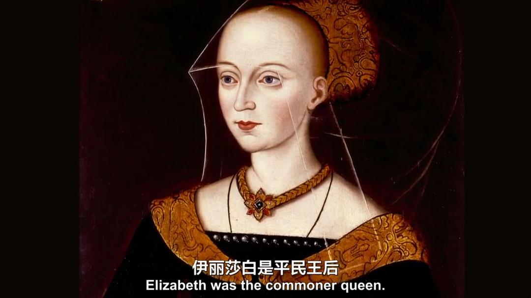 真实的白皇后 The Real White Queen and Her Rivals