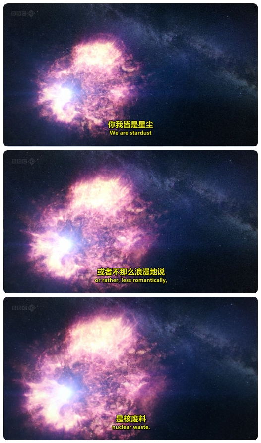 恒星七纪 Seven Ages of Starlight