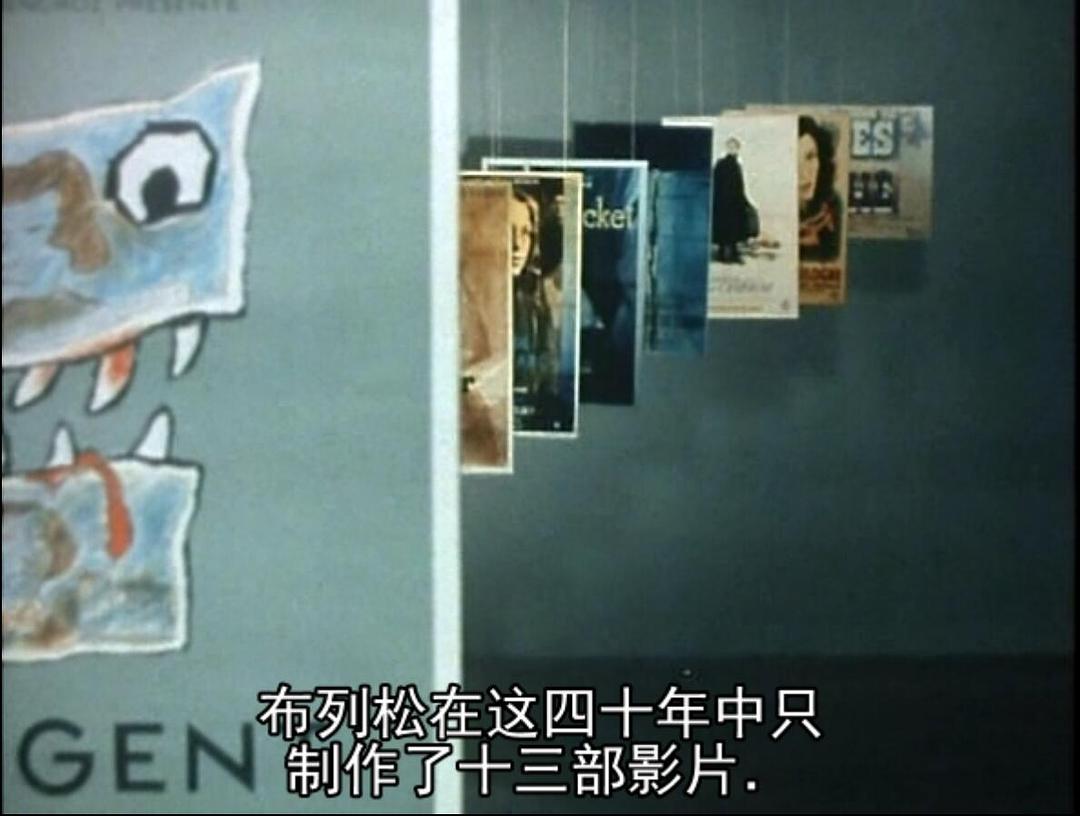 通往布列松之路 De weg naar Bresson