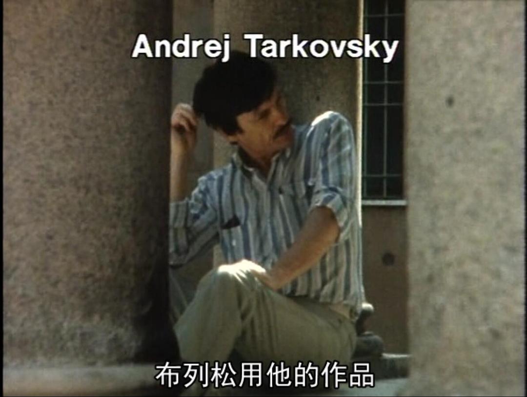 通往布列松之路 De weg naar Bresson