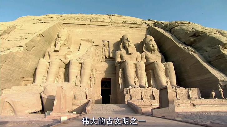 古埃及十大发现 Egypt's Ten Greatest Discoveries