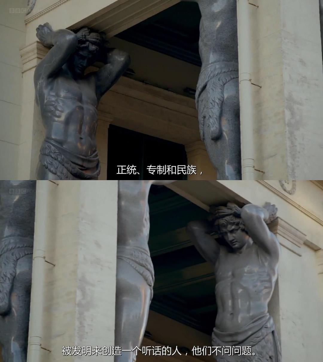 沙皇帝国：俄罗斯罗曼诺夫王朝 Empire of the Tsars: Romanov Russia with Lucy Worsley