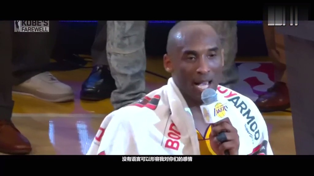 曼走 科比《告别》纪录片 Goodbye Kobe