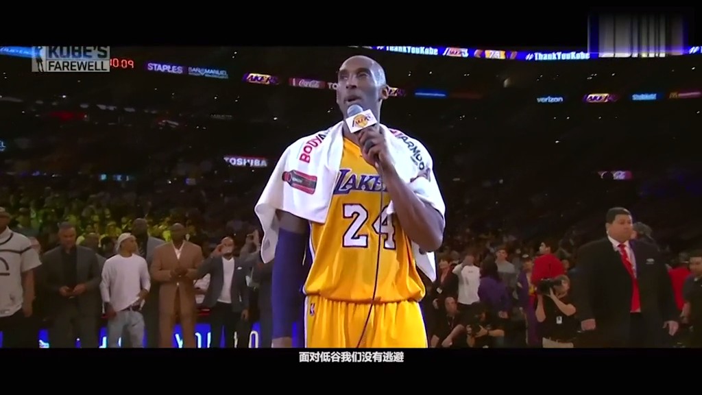 曼走 科比《告别》纪录片 Goodbye Kobe
