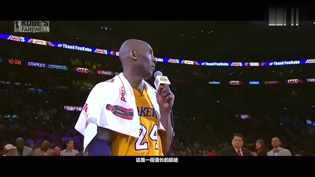 曼走 科比《告别》纪录片 Goodbye Kobe