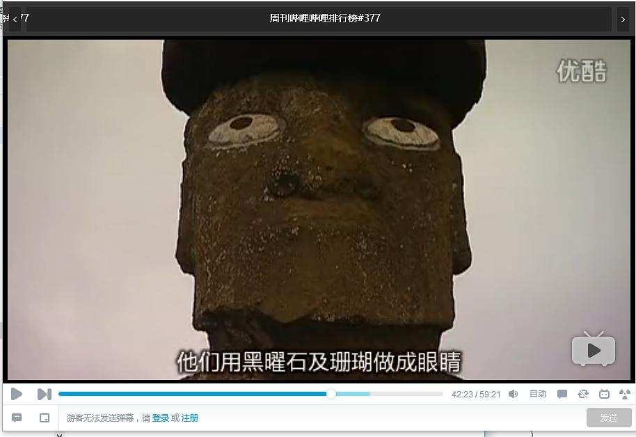 世界八十大宝藏 Around the World in 80 Treasures