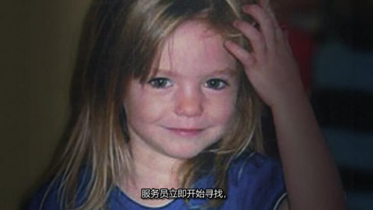 发掘真相  第7季  How It Really Happened