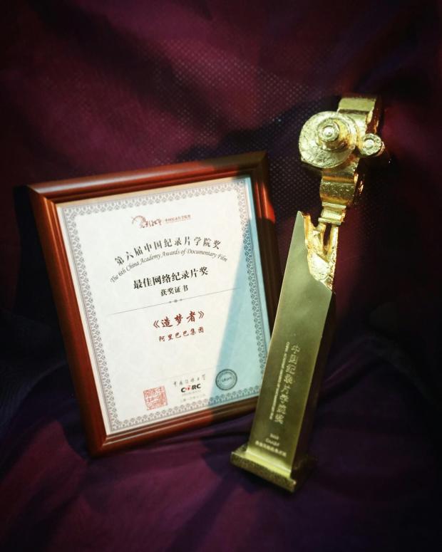 造梦者 Dream Maker