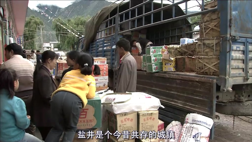 最后的盐道 The Last Salt Caravan