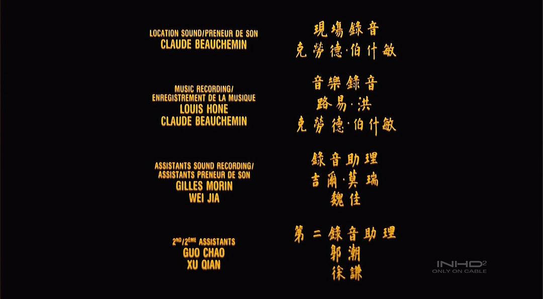 秦始皇 The First Emperor of China