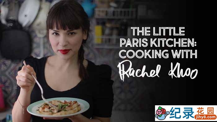 法国美食纪录片《小小巴黎厨房 The Little Paris Kitchen Cooking with Rachel Khoo》全6集 720P/1080i高清纪录片资源百度云盘下载