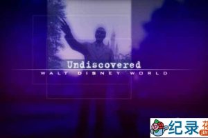 探索频道旅行纪录片《不为人知的迪士尼乐园 Undiscovered Walt Disney World》全1集 标清纪录片资源百度云盘下载