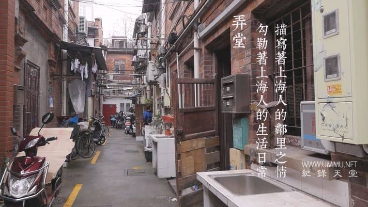 小城光影 One City with 36 Frames