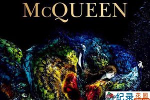 时尚人物传奇纪录片《麦昆 McQueen》全1集 720P/1080i高清纪录片资源百度云盘下载