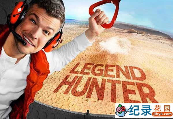 传说探秘纪录片《传奇猎手 Legend Hunter》全7集原版无字 720P/1080i高清纪录片资源百度云盘下载