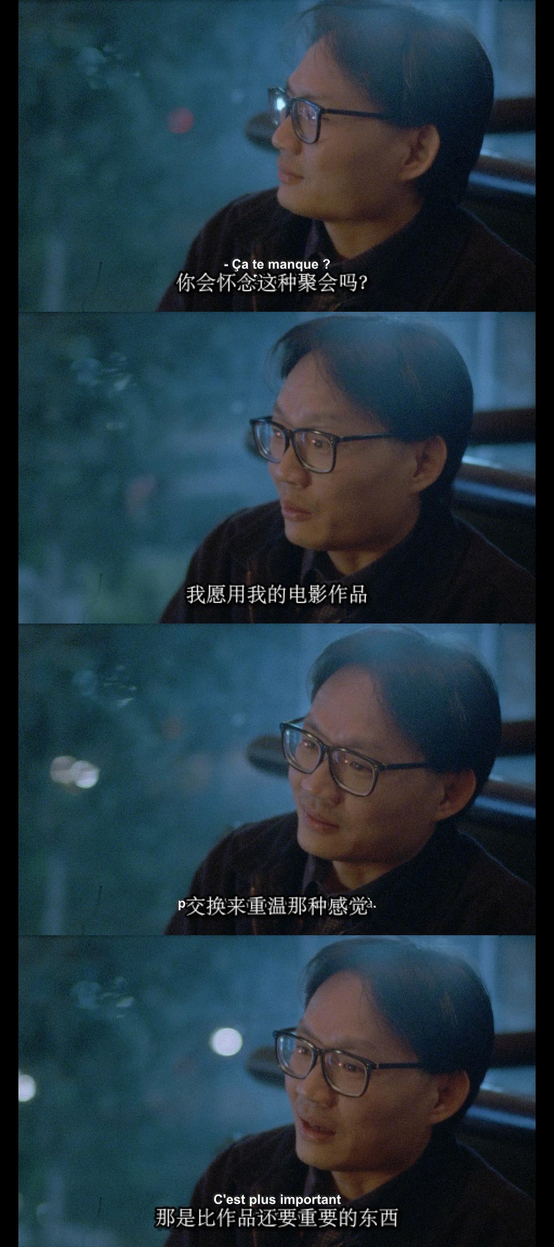 侯孝贤画像 HHH – Un portrait de Hou Hsiao-Hsien