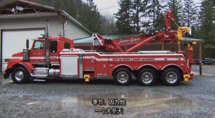 公路事故救援行动 第二季 Highway Thru Hell season 2