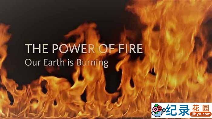 全球气候纪录片《火的力量：地球在燃烧》全1集中字 1080P高清纪录片资源百度云盘下载