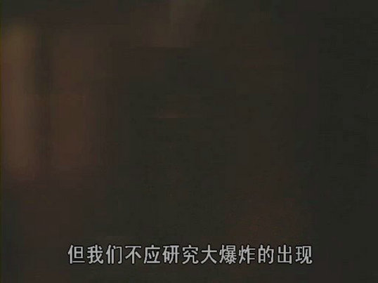 斯蒂芬·霍金的宇宙 Stephen Hawking's Universe