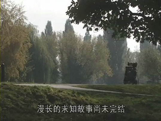 斯蒂芬·霍金的宇宙 Stephen Hawking's Universe