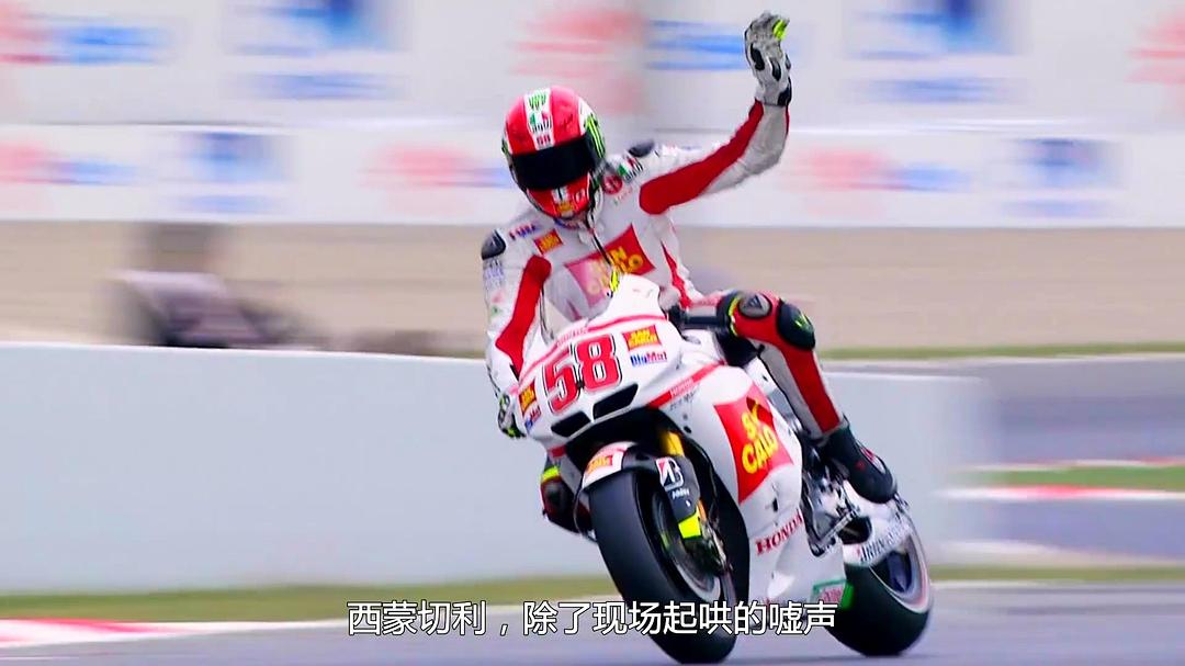 直击弯心 Hitting The Apex