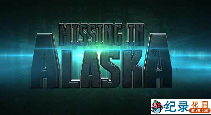 自然谜团纪录片《迷失阿拉斯加 Missing in Alaska》全13集 720P/1080i高清纪录片百度云下载