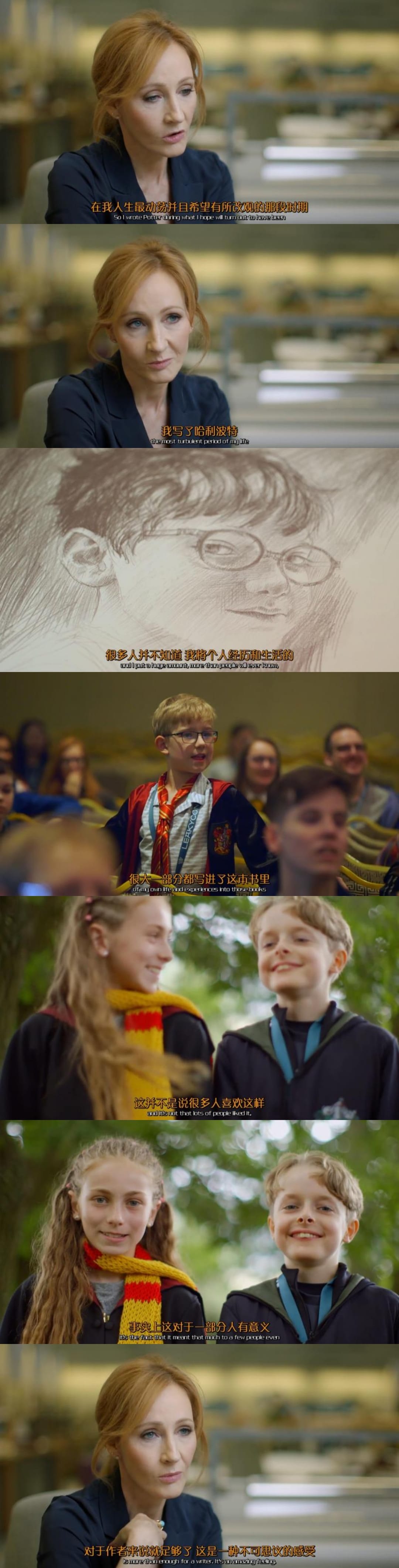 哈利·波特：一段魔法史 Harry Potter: A History of Magic