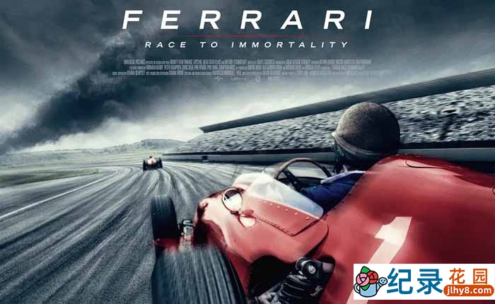 F1赛车纪录片《法拉利：不朽的竞速 Ferrari: Race to Immortality》全1集中字 1080高清纪录片资源百度云盘下载