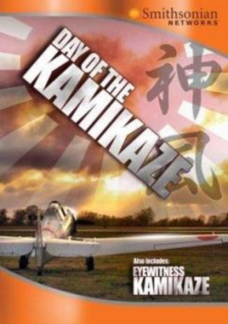 神风攻击之日 Day of the Kamikaze