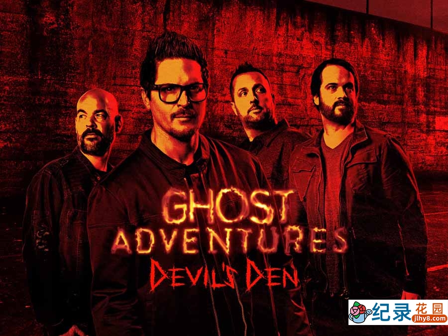 探索频道超自然事件纪录片《魔鬼探险 Ghost Adventures》第5季全10集中字 纪录片解说素材百度云盘下载 1080P/MP4/24.3G