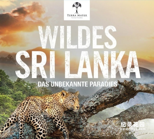 CCTV央视自然风光纪录片《魅力斯里兰卡 Glamorous Sri Lanka》全4集 720P/1080i高清纪录片百度云