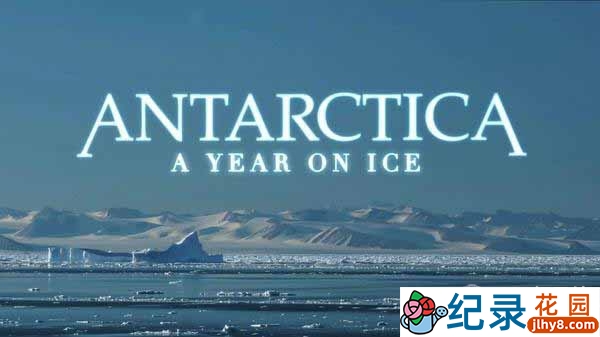 BBC南极自然生态纪录片《南极洲：冰上的一年 Antarctica A Year on Ice》全1集 720P/1080i高清纪录片百度云