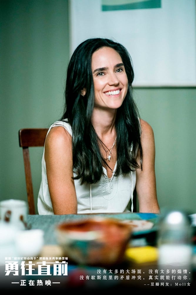 勇往直前 Only the Brave