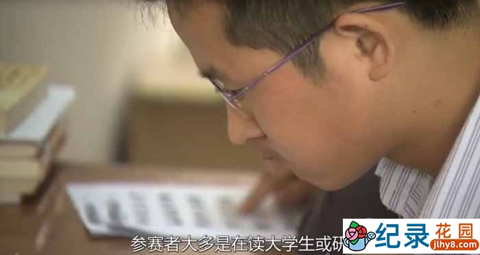 NHK益智技巧纪录片《超越大脑极限 中国的世界记忆力冠军》全1集中字 1080高清纪录片资源百度云盘下载