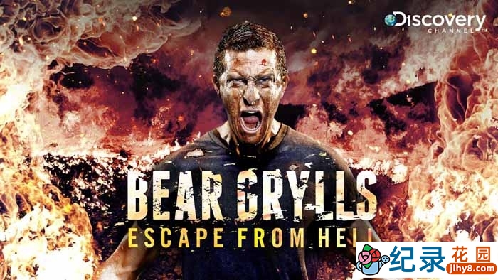 荒野求生纪录片《极限重生 Escape From Hell》全6集 720P/1080i高清纪录片百度云下载