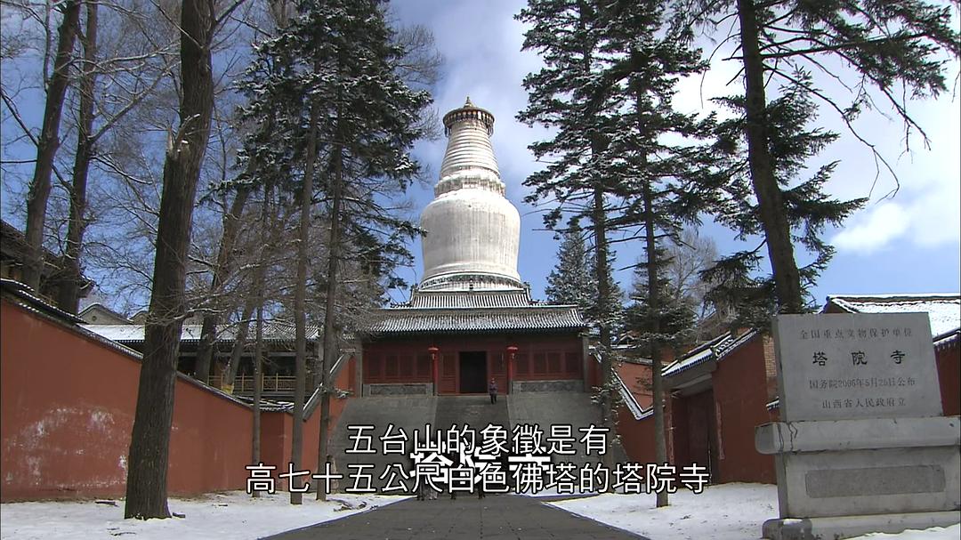 中国神秘纪行 中国神秘紀行