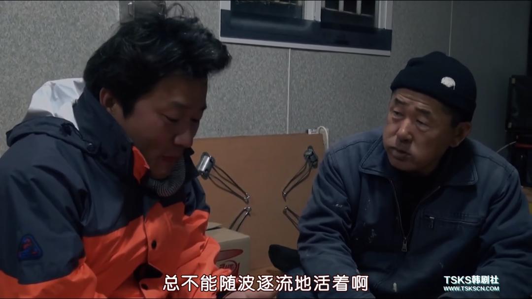 潜水钟 다이빙벨