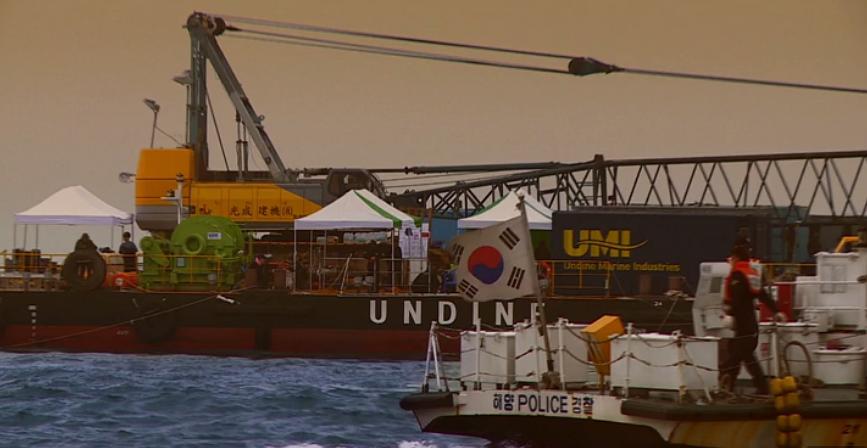 潜水钟 다이빙벨