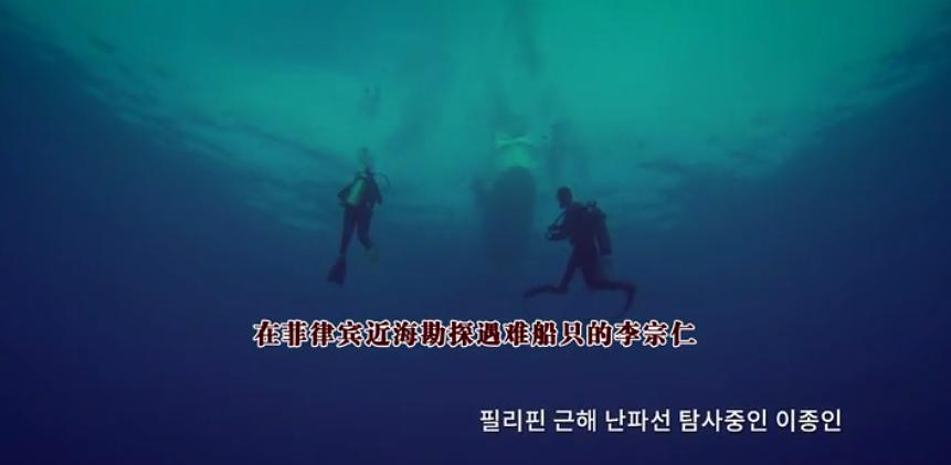 潜水钟 다이빙벨